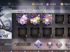 《命运神界梦境链接村咲小夜技能测评》（揭秘小夜技能优缺点，让你更好玩游戏！）