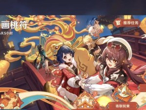 攻略君原神（解密原神世界，称霸特异领域！）