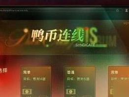 《无期迷途审讯》