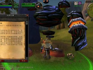 《魔兽世界》攻略：身临其境的冒险旅程