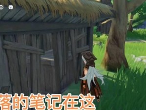 原神攻略指南——快速找到搜攻略的地方（在哪里寻找最有效的原神攻略？）