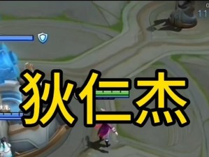 狄仁杰普攻铭文出装攻略（以普攻为主的狄仁杰铭文出装攻略，让你在战场上无往而不胜！）