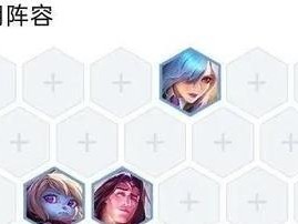 《玩转保镖狙神阵容，让你在金铲铲之战s6称霸全场》（以稳定输出取胜，细节决定胜负！）