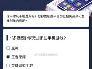 追寻失落的主播（迷雾笼罩的游戏世界，一个主播的消失让所有人陷入迷茫）