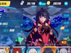 《崩坏3》游戏暴走神打法攻略（绝不手软，强力一击！）
