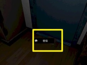 疑案闹钟（探寻真相的关键在哪里？）