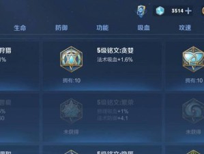《庄周铭文出装攻略最新》（庄周如何选择最适合的装备？（）