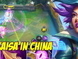 《轻松上手卡莎快速出装攻略》（玩转LOL新英雄卡莎，一起征服战场！）