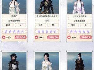 逆水寒武功提升攻略（武功不够？教你如何过关！）