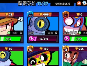 荒野乱斗2000杯毕业教学（以游戏为主，轻松上分攻略）