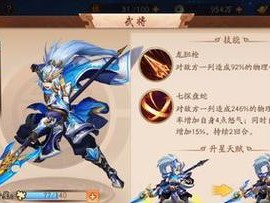 《大唐无双赵云技能加点攻略》（高效提升战力，成为无敌神将）