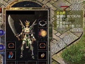 西游战记攻略（探索神秘西游世界，打造最强战队）