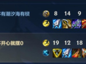 剑姬单人思路出装攻略（无坦克敌方，剑姬独自征战，如何出装？）