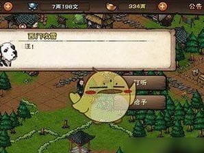 《烟雨江湖》游戏孤村亡尸桃园世外任务攻略（如何高效完成孤村亡尸桃园世外任务）