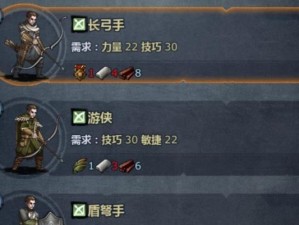 《诸神皇冠百年骑士团重生之夜》速刷技巧大揭秘！（玩转游戏，提升游戏体验，让你轻松通关！）