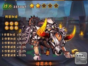 曹操与郭嘉对弈出装攻略（以智胜才，一着定江山）