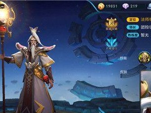 魔兽世界（魔兽世界橙子出装顺序、装备选择、攻略推荐）