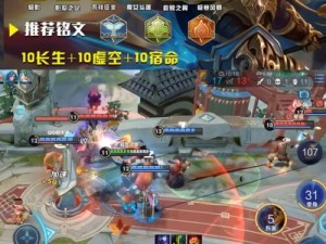 探秘大师马诗歌出装攻略（解析大师马诗歌出装顺序与搭配，助你稳定上分）