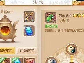 完美世界翎雀羽碎片获取攻略（通过游戏活动及任务获取翎雀羽碎片）