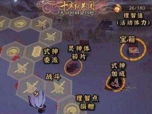 探秘阴阳师深渊委派方法及收益（从切换队伍到收集七夕装备，教你打造最强阵容）