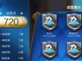 以战歌竞技场自定义棋子解锁——个性化棋局的新玩法（让你的棋子与众不同，体验全新棋局）