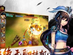 BOSS再现，《西域英雄》围猎副本攻略（挑战BOSS，争夺胜利！）