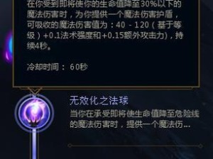 剑与家园风暴法球图鉴（属性一览，策略指南，攻略心得）