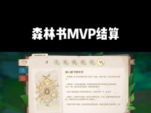 原神3.0须弥攻略（开启神秘之门，解锁新世界，体验须弥玩法的无限魅力！）