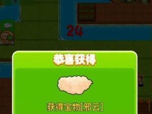 《别惹农夫》游戏攻略（一步步教你成为农场大亨，打败难缠的挑战，掌握关键技巧）