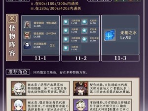 《原神元素配对思路攻略》（探索元素之力，解锁战斗奥秘！）