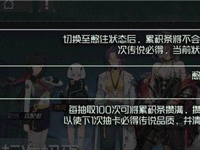《电子姬闪反流，以映月城征战》（阵容搭配攻略大揭秘，让你轻松战胜对手）