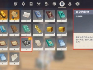 原神重岩之意攻略（掌握关键技巧，提升战斗实力）