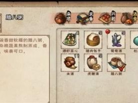 《烟雨江湖》杀妹证道后续任务攻略（掌握三阴催心功，轻松触发任务）
