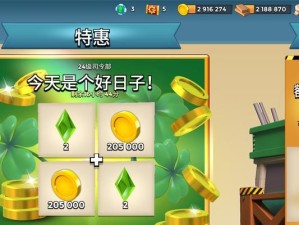 《女气功最强出装攻略》（成为女气功最强的秘诀大揭秘！）