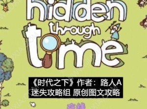 以侠水枉死城攻略（成为顶尖玩家的必备攻略，战胜死城的关键秘籍）