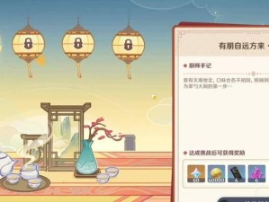 原神远方任务攻略（畅玩原神，享受精彩任务和丰富剧情的冒险之旅）