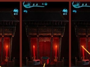 《纸嫁衣》第一章通关攻略（游戏技巧分享，助你轻松通关）