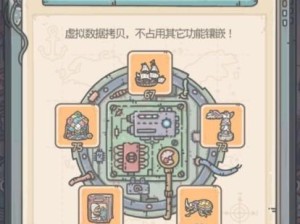 《最强蜗牛》游戏（以战争为背景，用和平思维获胜；最强蜗牛，展现团队合作的力量）
