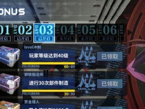 《重装战姬审判者》火炮与飞斧武器属性图鉴（详解游戏中火炮与飞斧武器的属性与使用技巧）