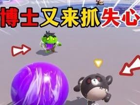 《蛋仔派对》游戏失心熊皮肤获取方法详解（如何通过挑战活动轻松获得失心熊皮肤）