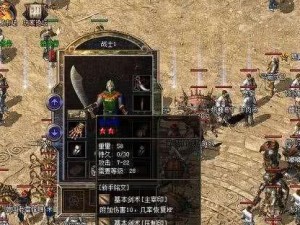 午夜噩梦游戏攻略（恐惧与求生之间，只有你的智慧与勇气！）